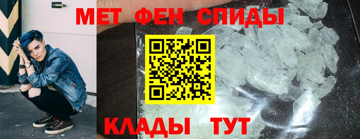 Амфетамин Premium  АМФ  Амфетамин  Вход с VPN  Новоалтайск 