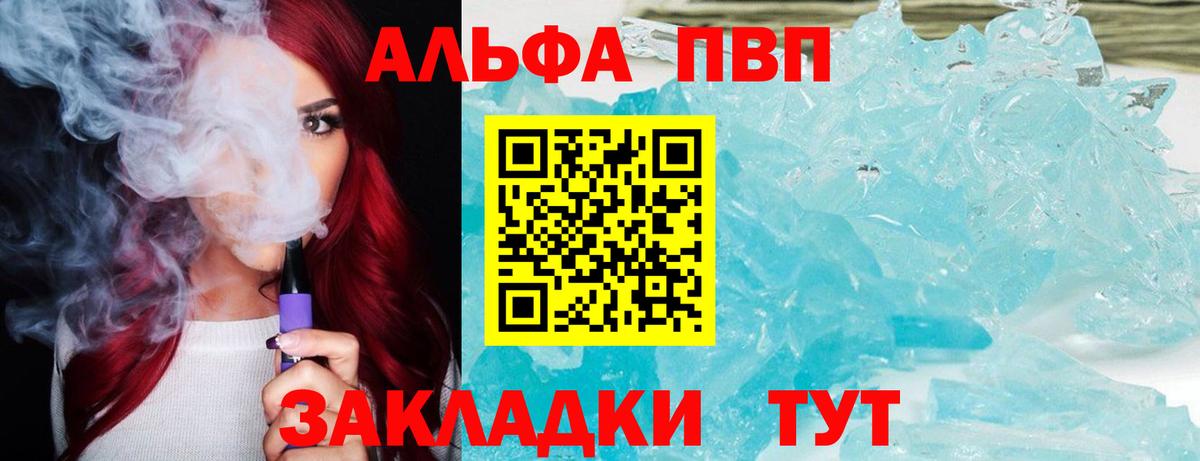А ПВП СК Новоалтайск