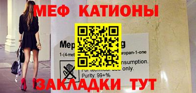 ешки Татарск