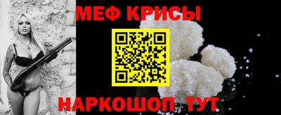 ешки Татарск