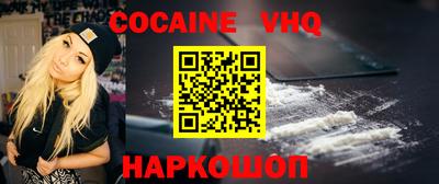 COCAINE Тара