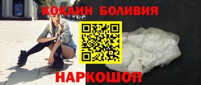 COCAINE Тара