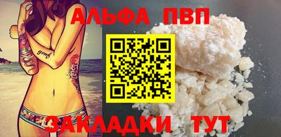 ешки Татарск