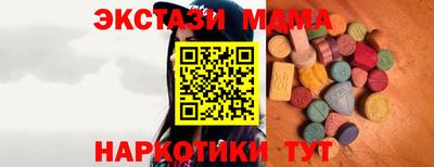 ешки Татарск