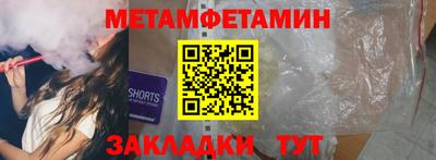 ешки Татарск