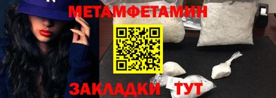 ешки Татарск
