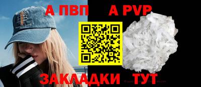 ешки Татарск