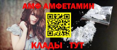ешки Татарск