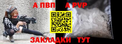 ешки Татарск