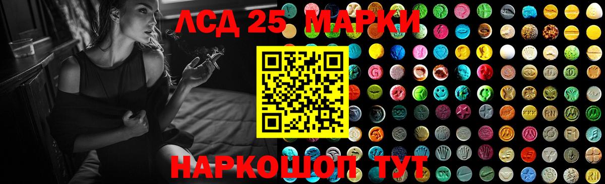 гидра ТОР  ЛСД экстази  ЛСД экстази кислота  Новоалтайск  Вход с VPN  Лсд 25 экстази ecstasy 