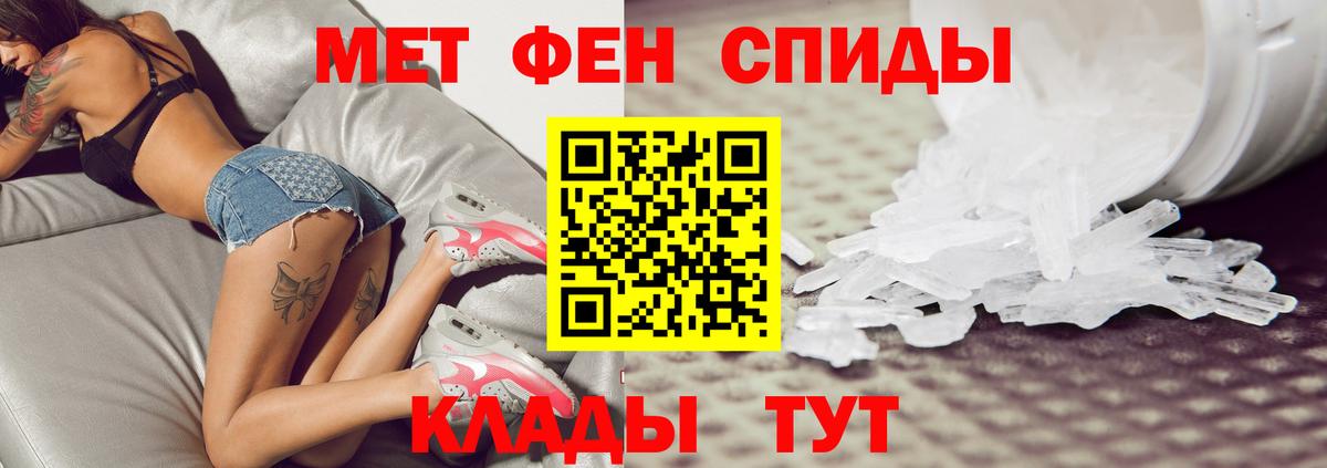 Первитин Декстрометамфетамин 99.9%  Вход с VPN  Новоалтайск 