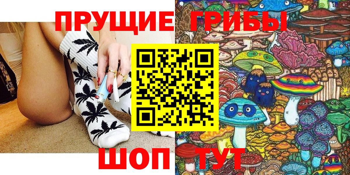 Псилоцибиновые грибы Magic Shrooms  Вход с VPN  Новоалтайск  Галлюциногенные грибы MAGIC MUSHROOMS 