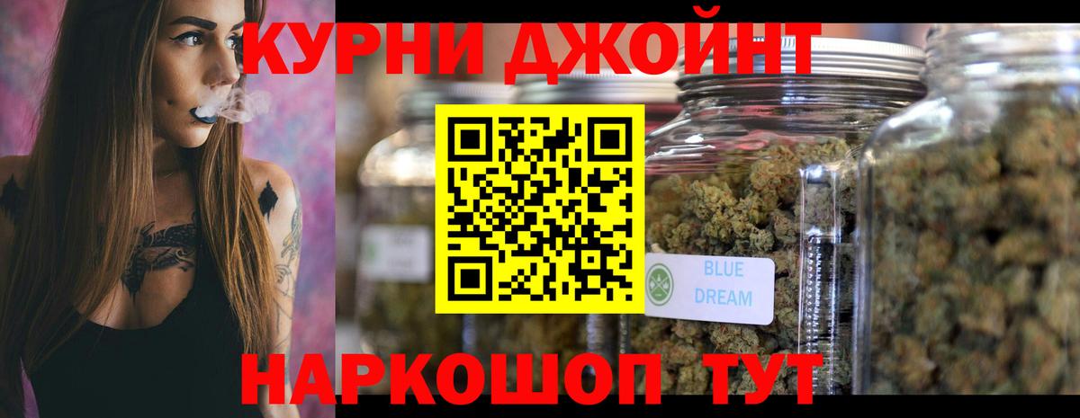 Каннабис SATIVA & INDICA  Шишки марихуана VHQ  Новоалтайск  Конопля OG Kush  Вход с VPN 